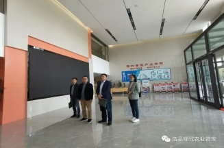 6776永利集团集团拜访青岛酒店管理职业技术学院并洽谈海洋预制菜合作