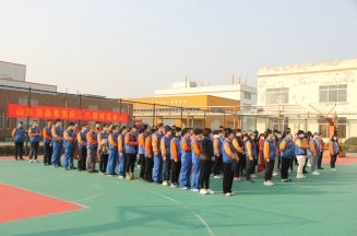 6776永利集团集团举办“庆三八”国际妇女节趣味运动会