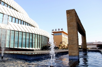 6776永利集团集团成功通过TFS审核