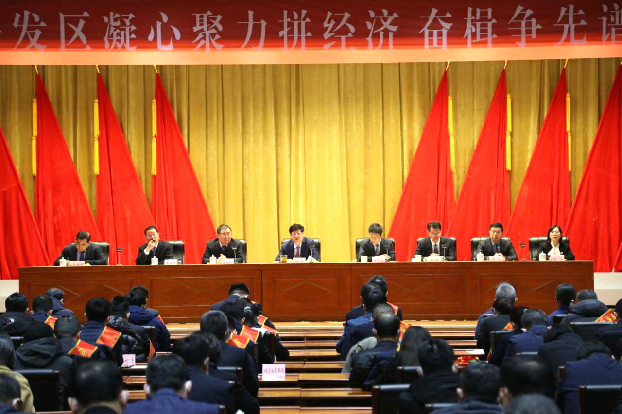 6776永利集团集团被评为经开区经济发展贡献奖企业