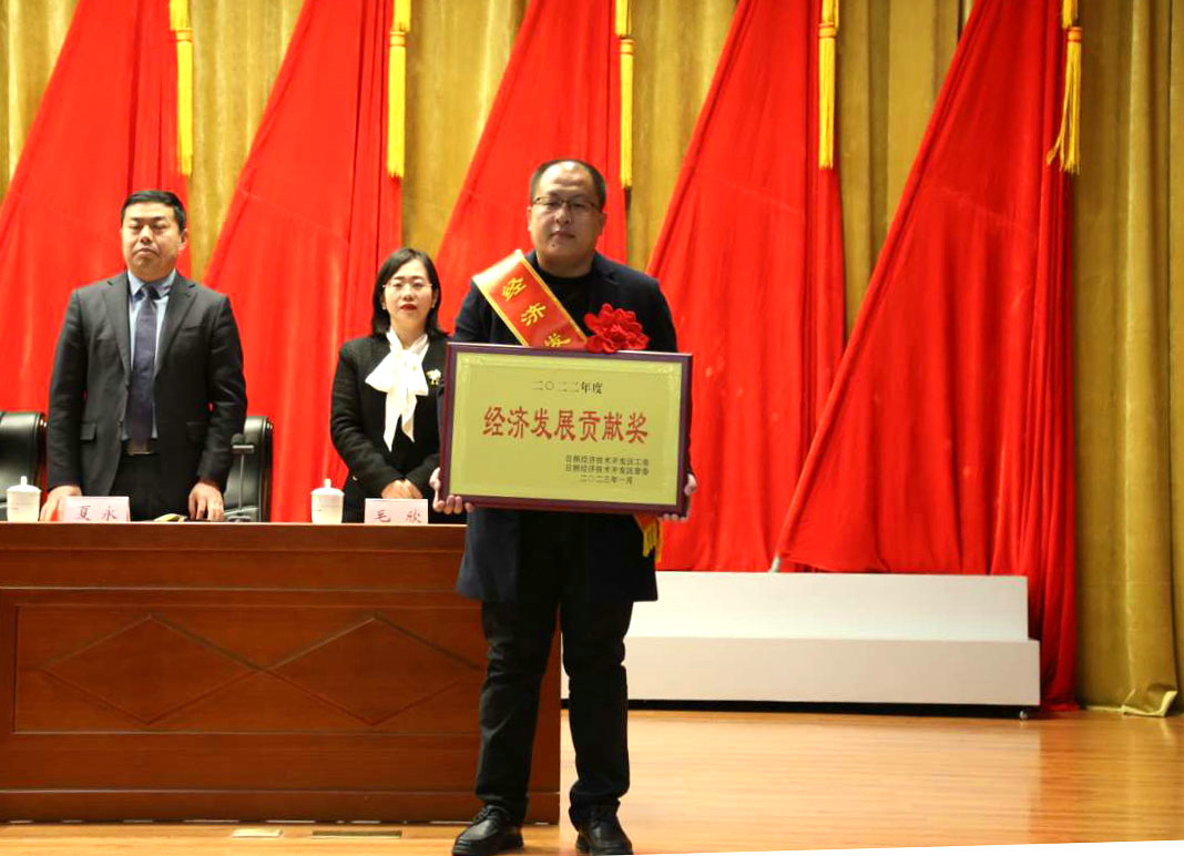 6776永利集团集团被评为经开区经济发展贡献奖企业