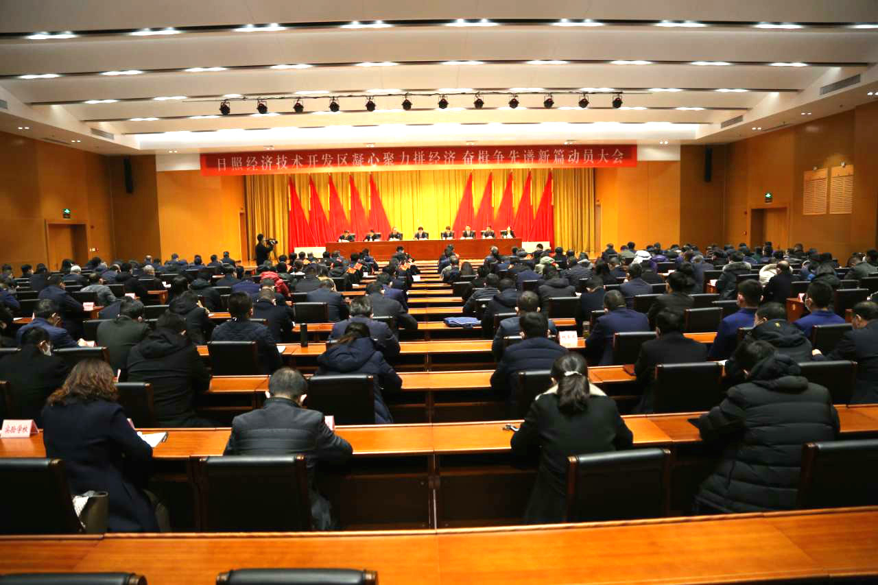 6776永利集团集团被评为经开区经济发展贡献奖企业