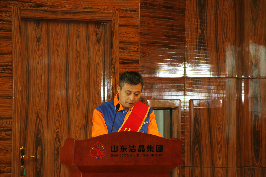 6776永利集团集团2022年度表彰暨2023年动员大会隆重召开