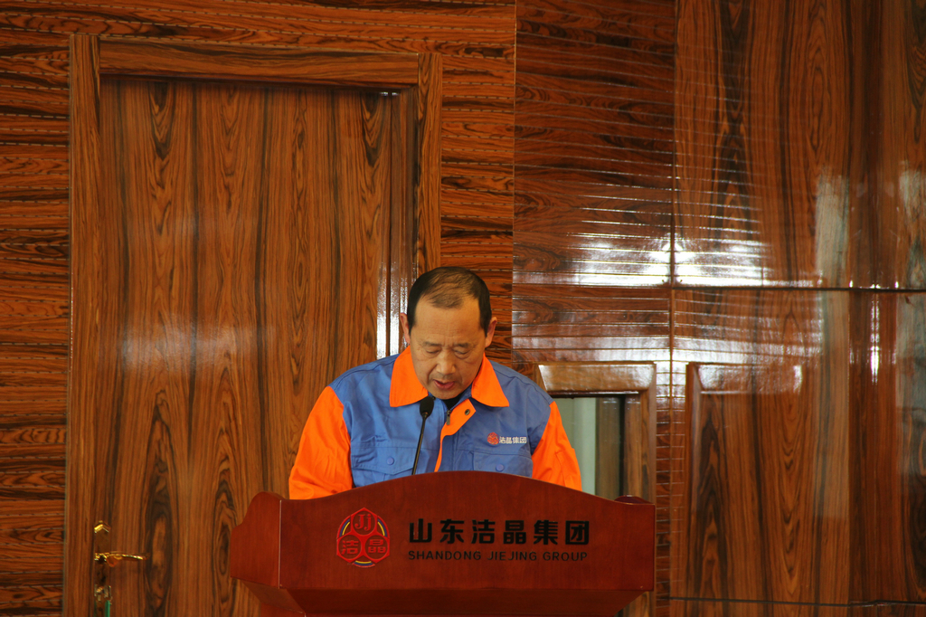 6776永利集团集团2022年度表彰暨2023年动员大会隆重召开