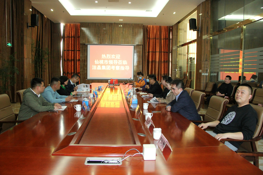 仙桃市党组成员张艳敏来6776永利集团集团考察