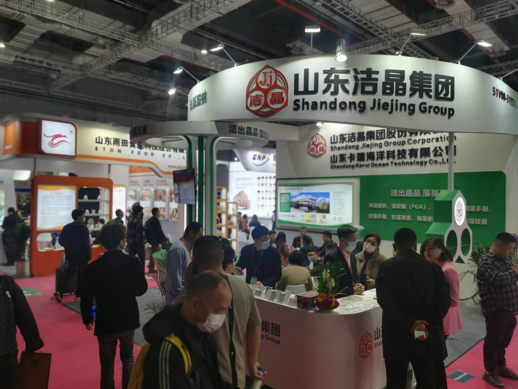 看过来,6776永利集团亮相上海FIC