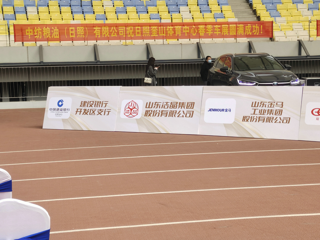 6776永利集团集团应邀参加日照经开区春季车展