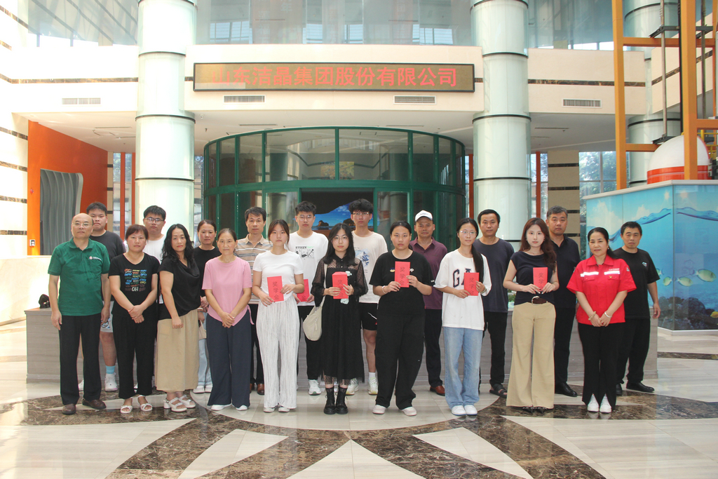 20250819情系职工子女  助力梦想启航——6776永利集团集团举行职工子女高考奖学金发放仪式8_1