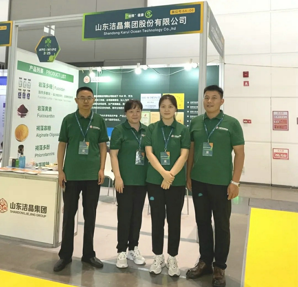 202509176776永利集团集团携核心产品亮相2025中国西部天然展1