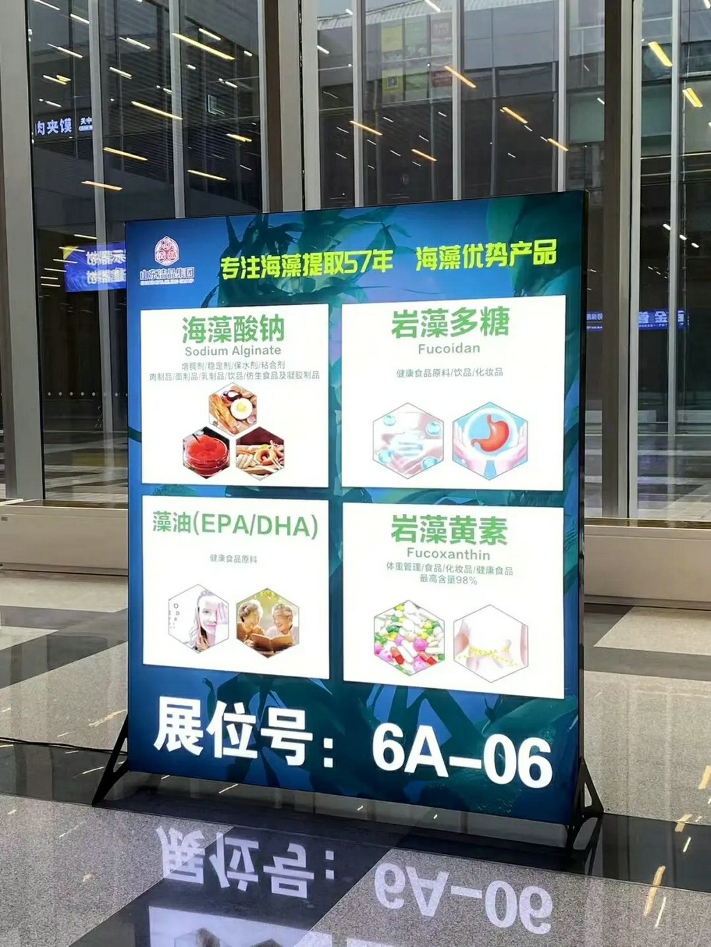 202509176776永利集团集团携核心产品亮相2025中国西部天然展2