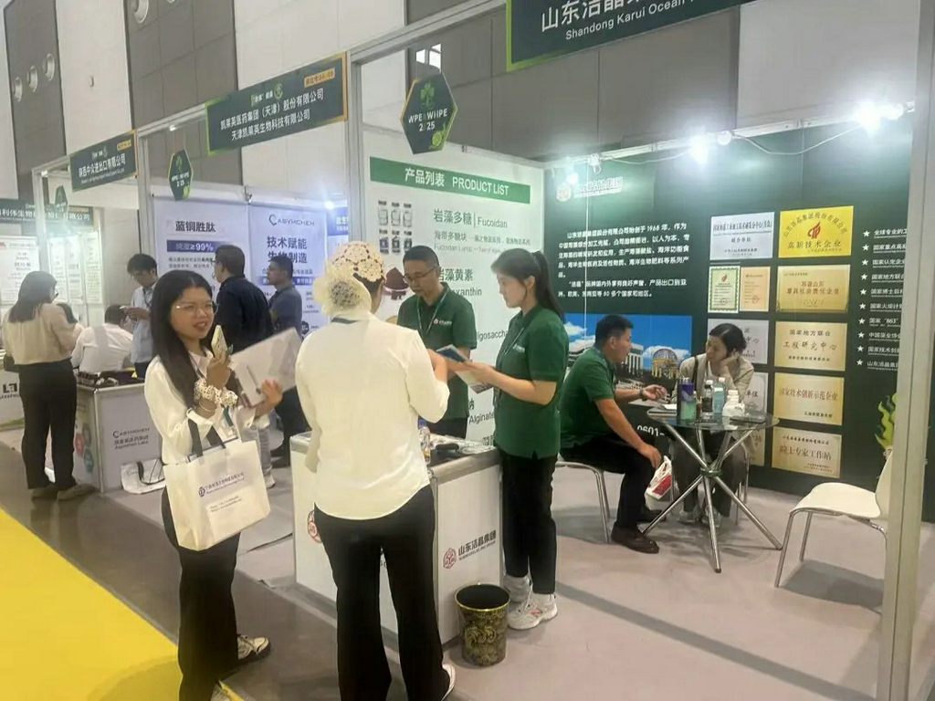 202509176776永利集团集团携核心产品亮相2025中国西部天然展3