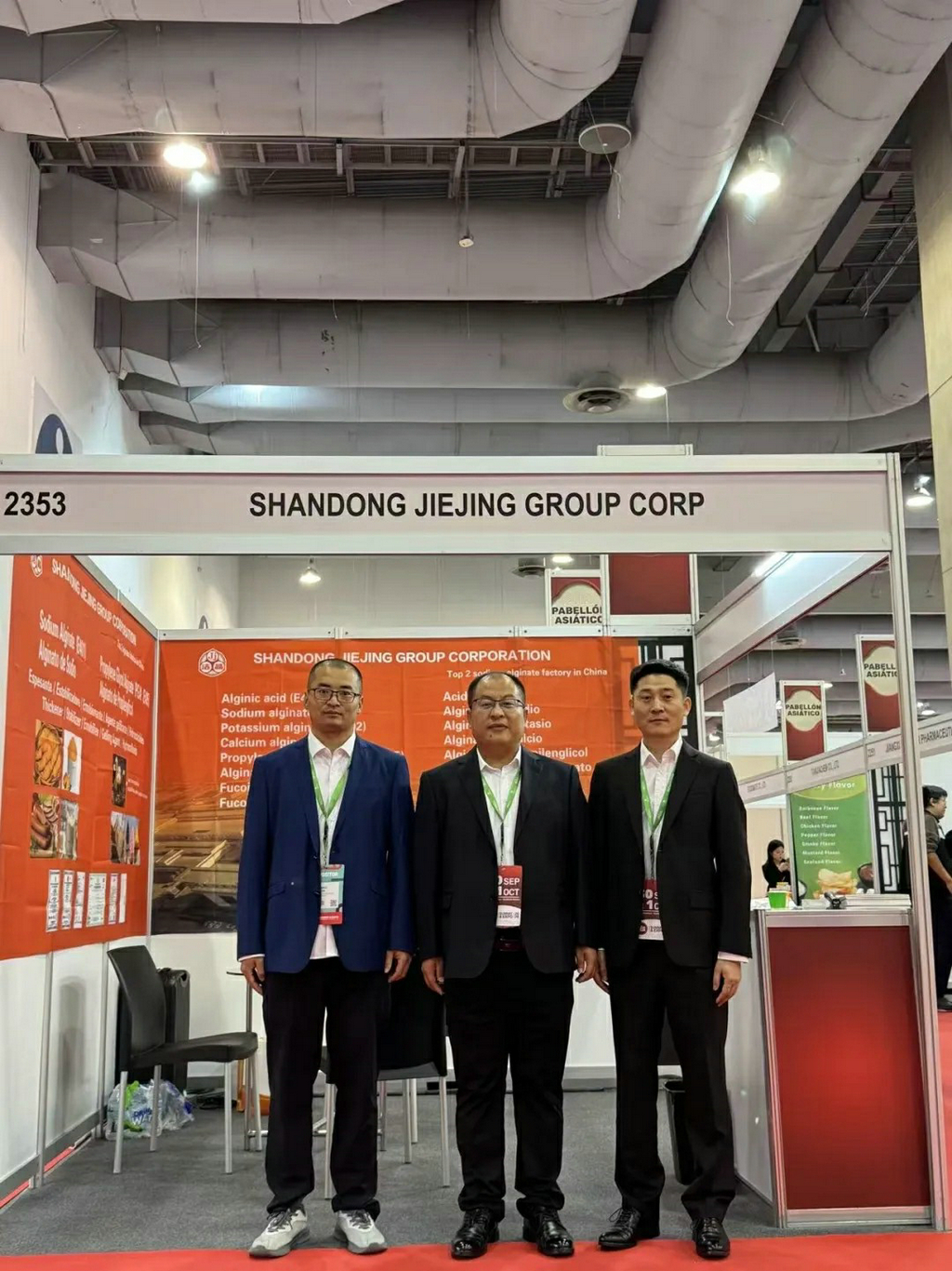 202510096776永利集团集团参加墨西哥食品配料展3
