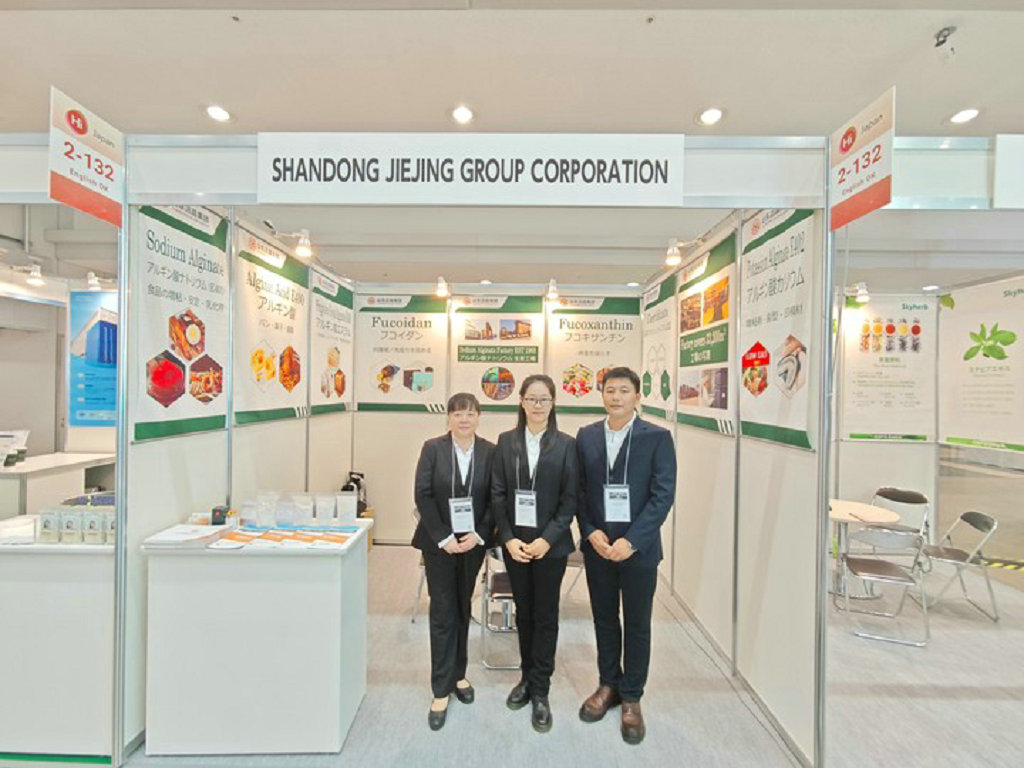 202510156776永利集团集团参加HI Japan健康原料展3