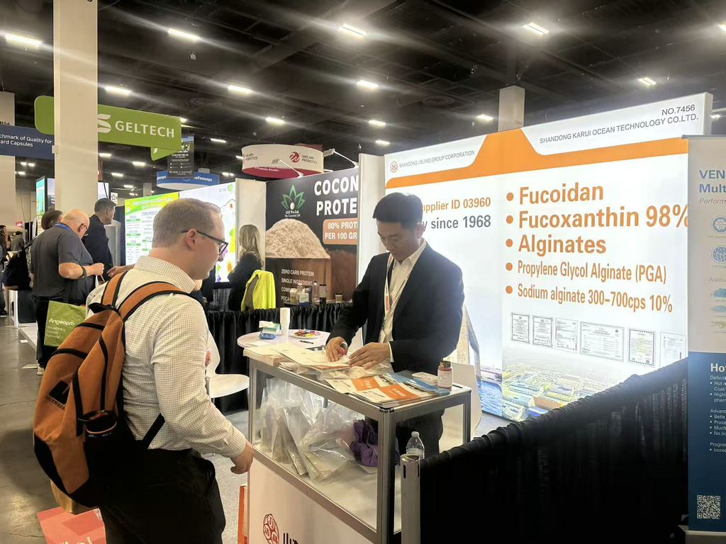 202510296776永利集团集团参加SupplySide Global 2025展会2