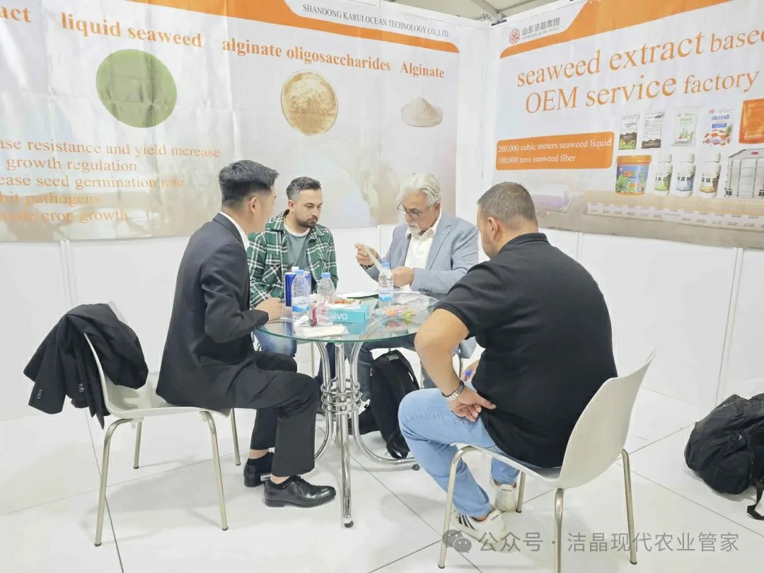 202511186776永利集团集团海藻肥料亮相土耳其Growtech Antalya 2025国际农业展3 202511186776永利集团集团海藻肥料亮相土耳其Growtech Antalya 2025国际农业展3