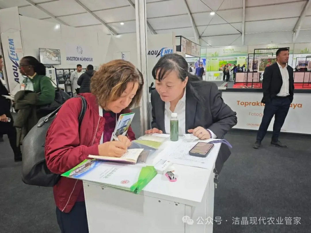 202511186776永利集团集团海藻肥料亮相土耳其Growtech Antalya 2025国际农业展5 202511186776永利集团集团海藻肥料亮相土耳其Growtech Antalya 2025国际农业展5
