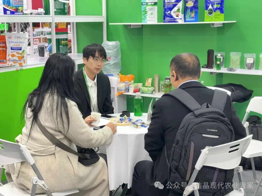 202511216776永利集团海藻肥亮相第三十九届全国植保双交会2