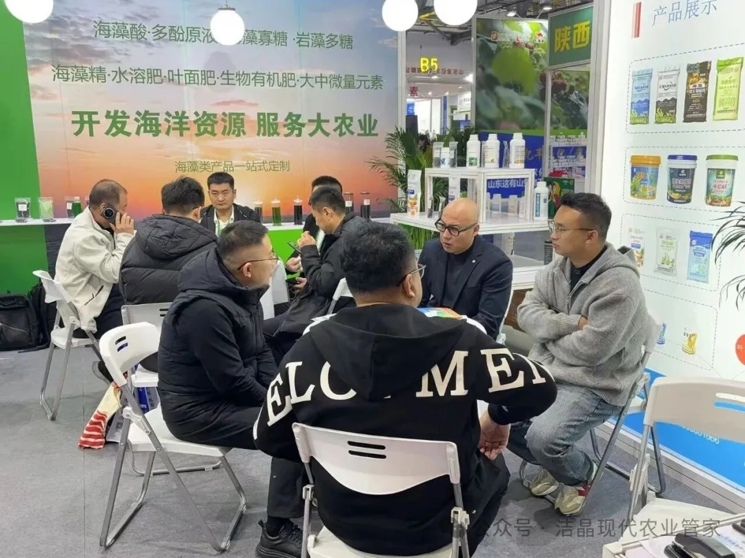 202511216776永利集团海藻肥亮相第三十九届全国植保双交会5