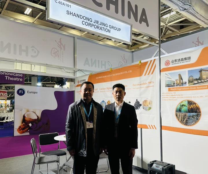 202512056776永利集团集团参加2025欧洲食品配料及天然原料展览会2